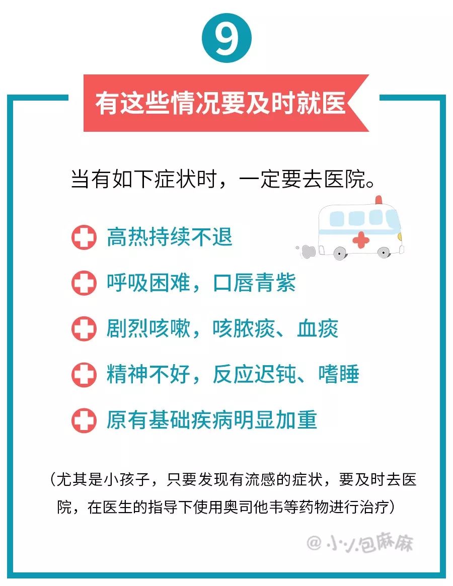 最新流感,最新流感，全球的挑战与应对策略