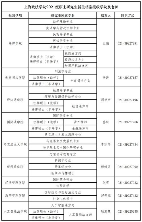 韩国R级最新,关于韩国R级最新涉黄问题的探讨