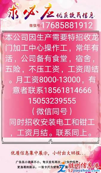 武安最新招聘,武安最新招聘动态及就业市场分析