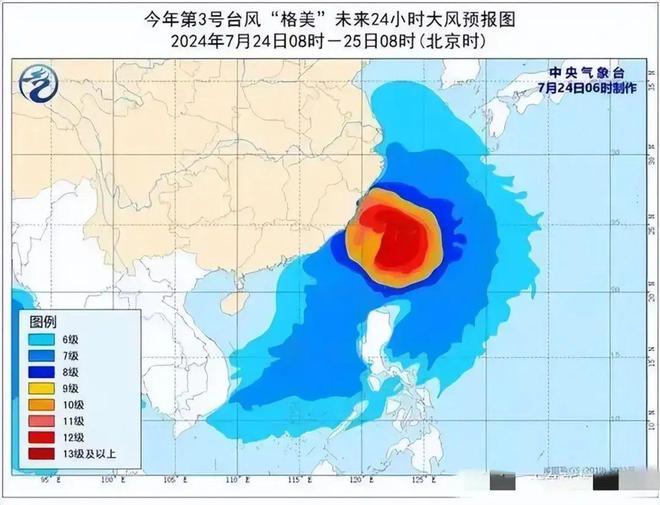 台风天气预报最新,台风天气预报最新报告