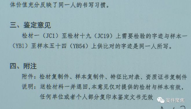 七十岁以上老人遗嘱最新规定,七十岁以上老人遗嘱最新规定，法律保障下的财产传承