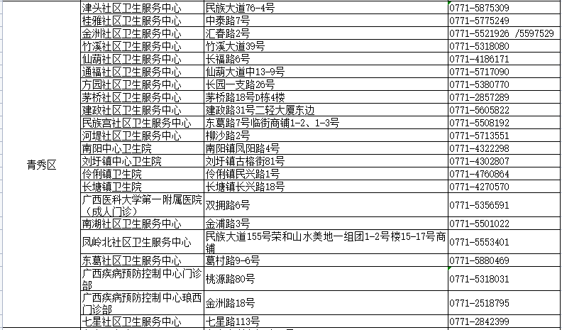 最新番号封面,关于最新番号封面与涉黄问题的探讨