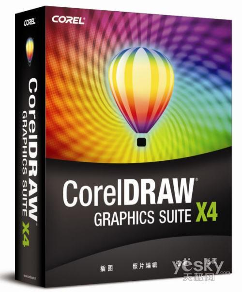 coreldraw最新版,CorelDraw最新版，设计与创意的新里程碑