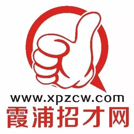 霞浦招聘网最新招聘,霞浦招聘网最新招聘动态