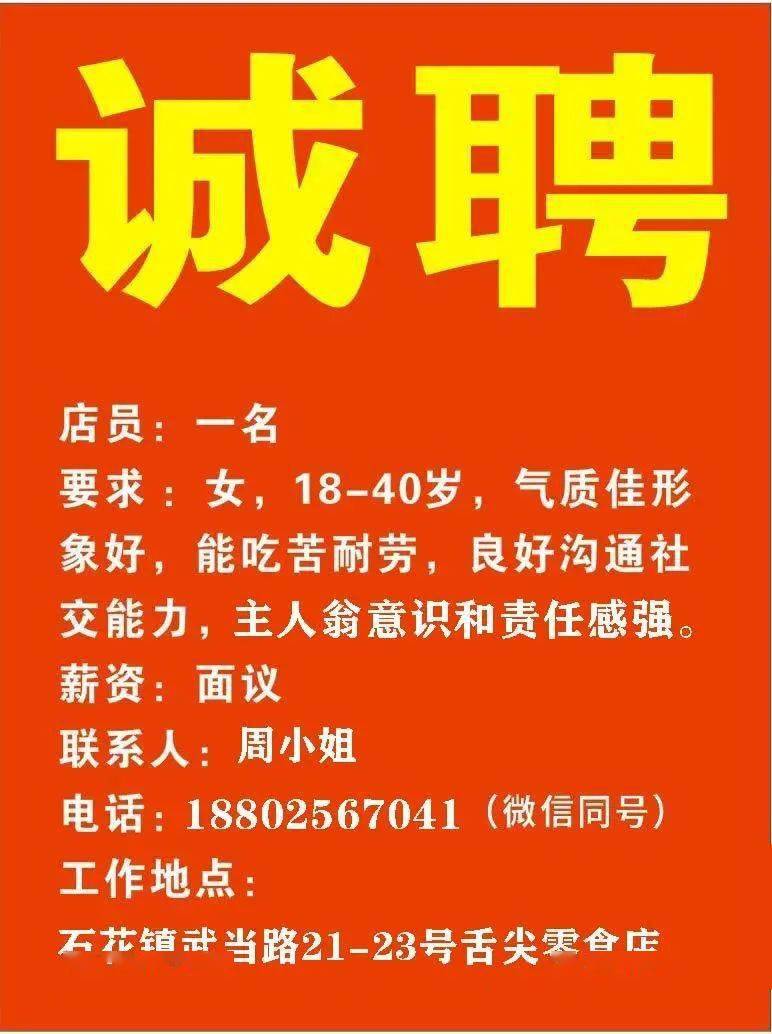 凌源招聘信息最新招聘信息网,凌源招聘信息最新招聘信息网——求职招聘的新选择