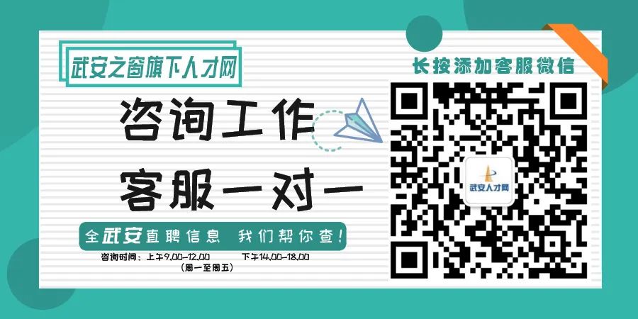 武安市最新招聘信息,武安市最新招聘信息概览