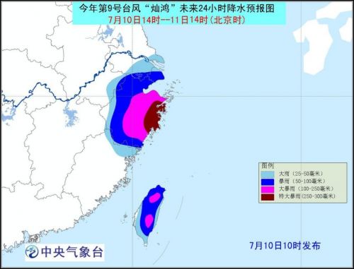 安吉台风最新消息,安吉台风最新消息及其影响