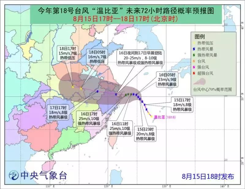 桐乡台风最新消息,桐乡台风最新消息——紧急应对与全面准备