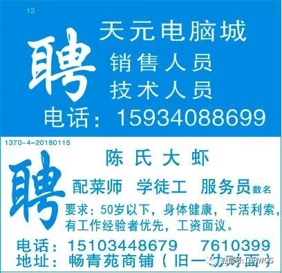 邛崃在线最新招聘信息,邛崃在线最新招聘信息概览