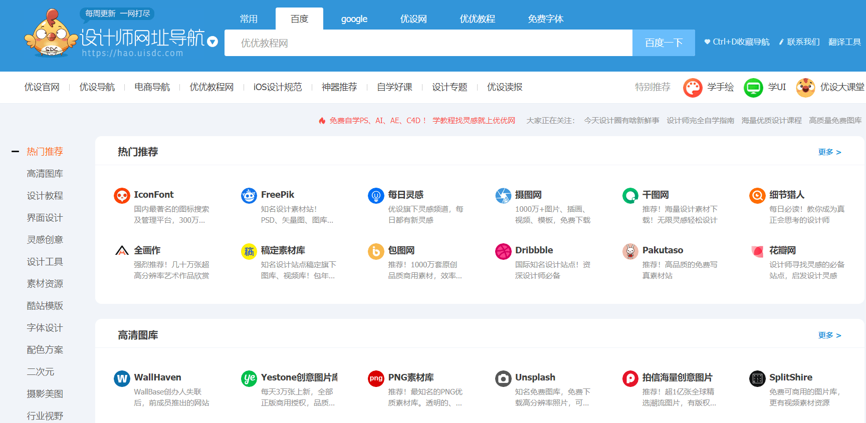 最新网址你懂得,最新网址探索，你懂的那片网络世界