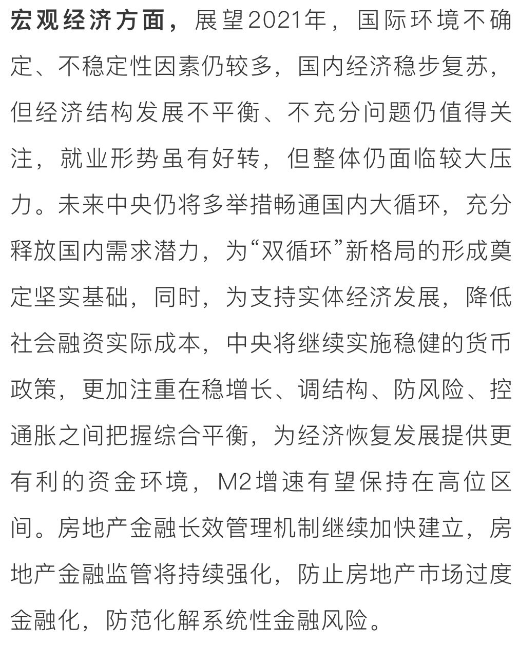 徐州房产拍卖最新,徐州房产拍卖最新动态，市场走势与前景展望