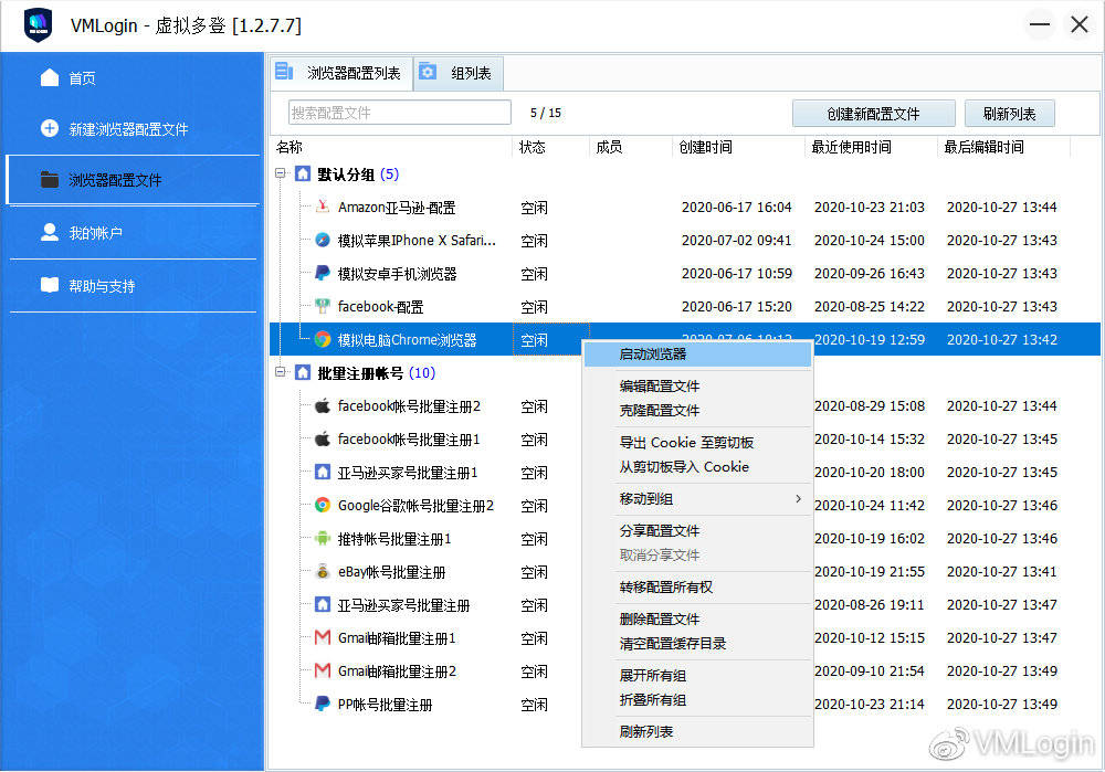 67194最新网址,探索最新网址，67194的魅力与机遇