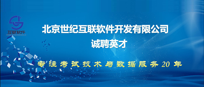 0453牡丹江最新招聘信息网,探寻牡丹江最新招聘信息网——0453招聘平台的魅力与机遇