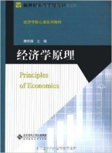 最新理伦,最新理论，探索未知领域的新视角