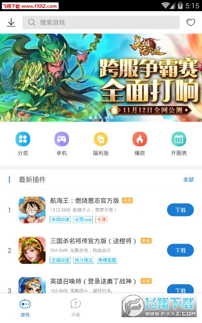 光环助手最新版,光环助手最新版，游戏助手的新时代面貌