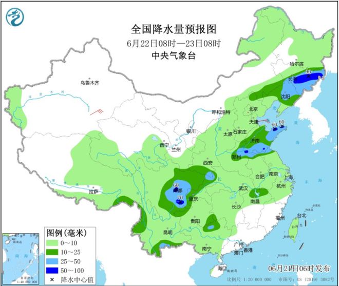 菏泽最新天气预报,菏泽最新天气预报