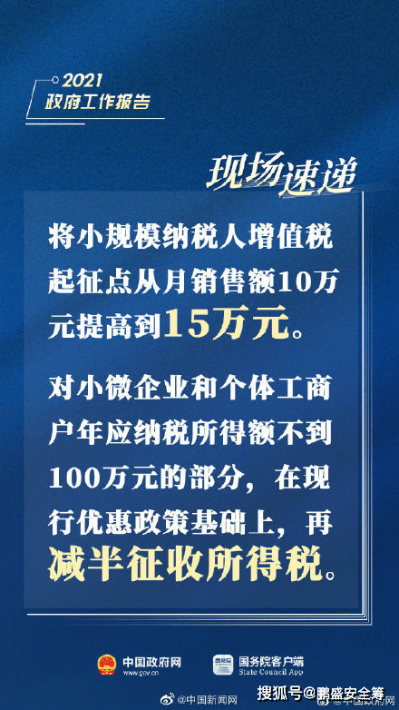 个人破产法最新消息,个人破产法最新消息，变革与挑战的交汇点