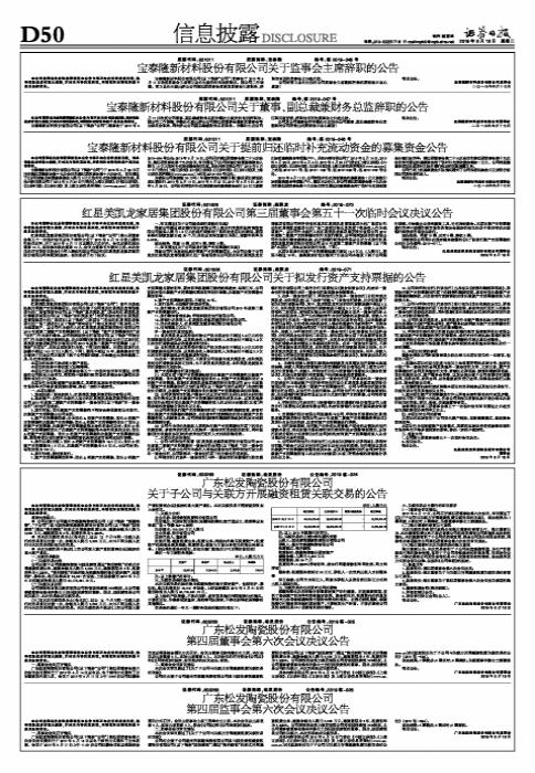 技术开发 第169页