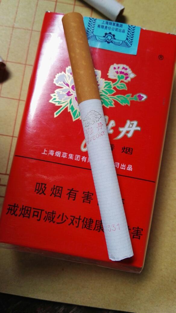 牡丹331多少钱一包最新价格,牡丹331最新价格及市场动态分析