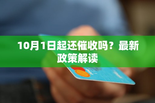 最新法律法规,最新法律法规及其对社会的深远影响