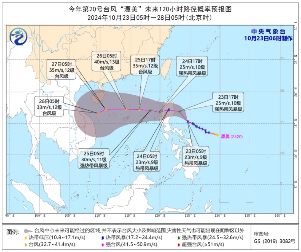 台风最新消息福建,台风最新消息对福建的影响及应对措施