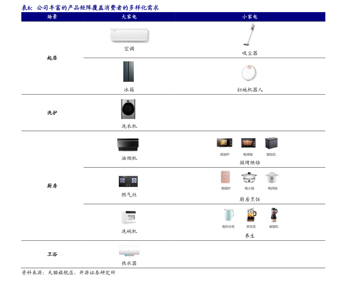 铝锭最新价格,铝锭最新价格动态分析