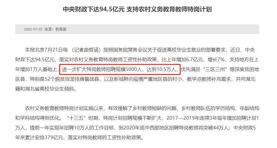 新都最新招聘,新都最新招聘动态及其影响