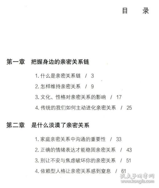 最新啪啪,最新啪啪，重新定义亲密关系的科技革新