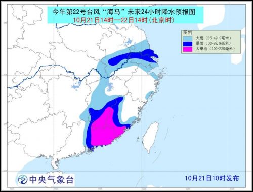 汕尾台风最新消息,汕尾台风最新消息全面报道