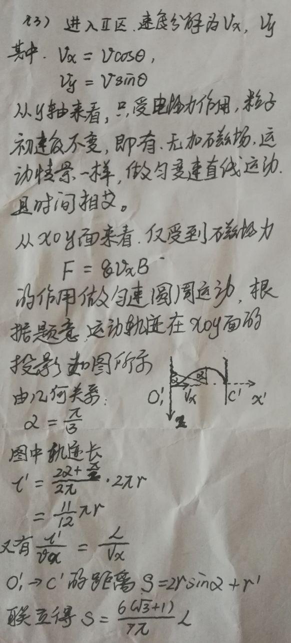 广东省高考大纲,广东省高考大纲详解