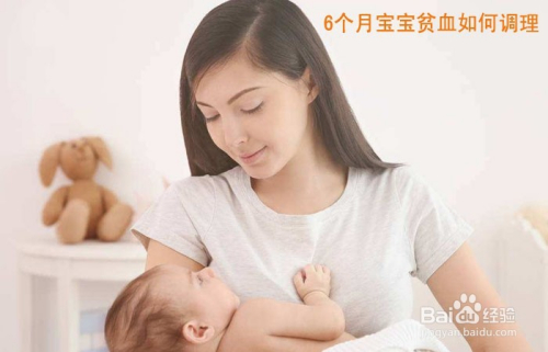 6个月婴儿贫血怎么办,婴儿贫血怎么办，六个月宝宝的健康护航