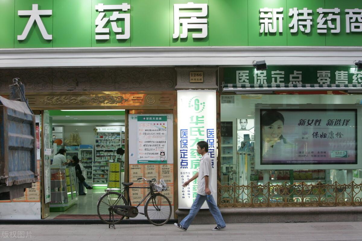 广东一致药店有限公司,广东一致药店有限公司，构建健康之路的坚实基石