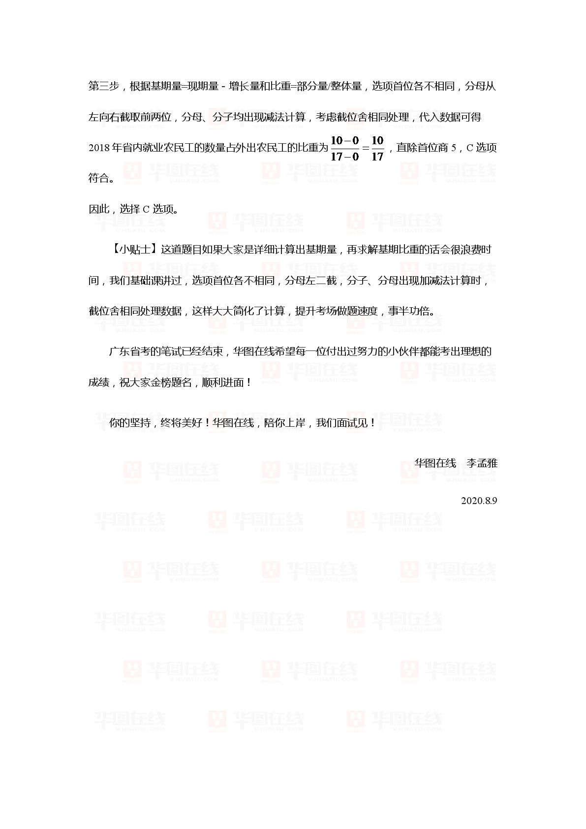 广东省快递到河南几天,广东省快递到河南的时间，深度解析运送流程与因素