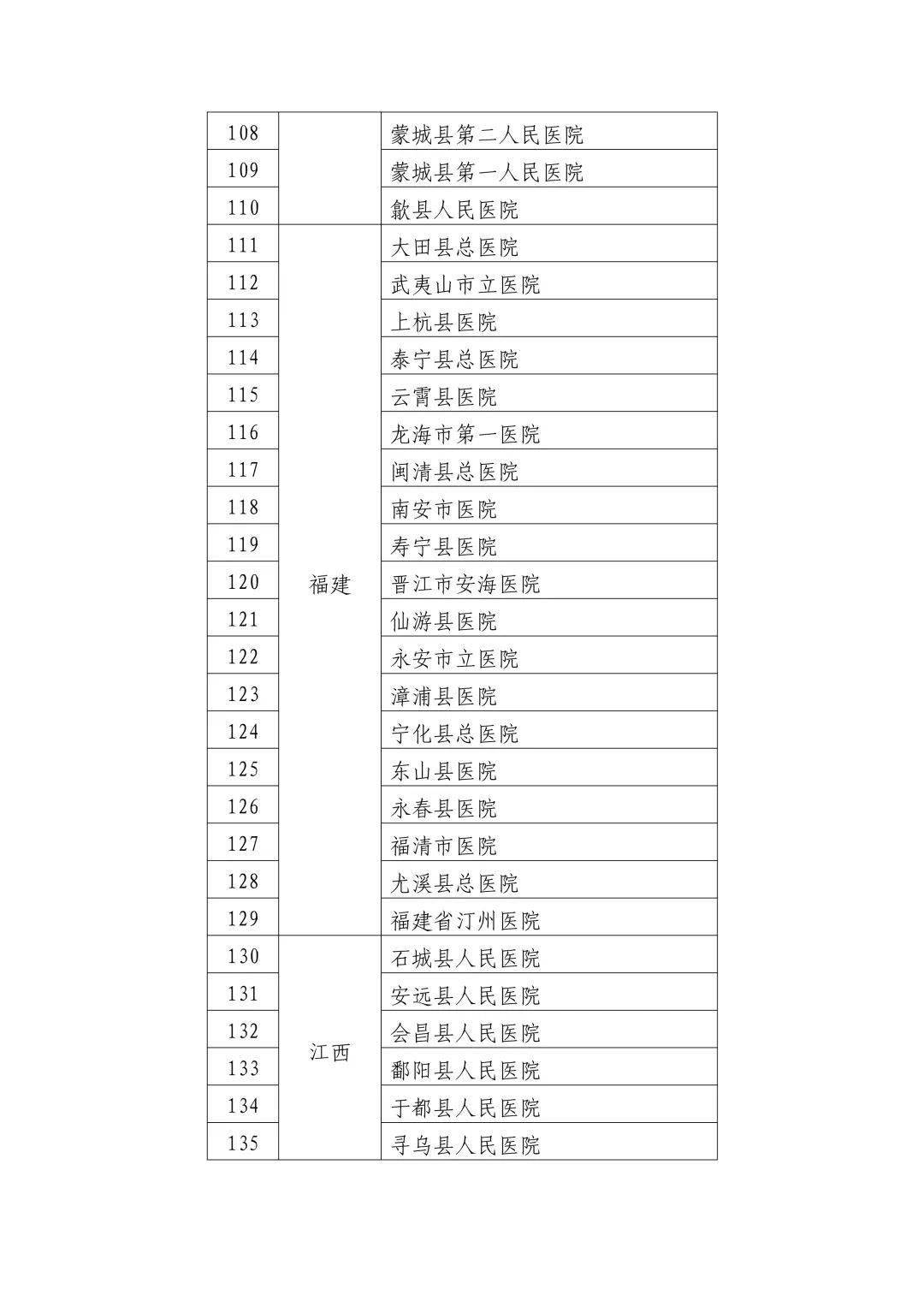 广东省精神研究所,广东省精神研究所，探索心理健康的先锋力量