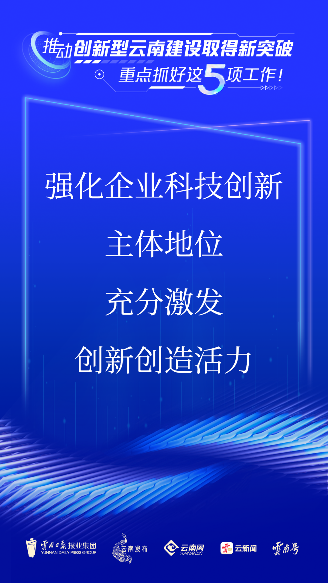 江苏科技贷贴息,江苏科技贷贴息，推动科技创新的重要力量