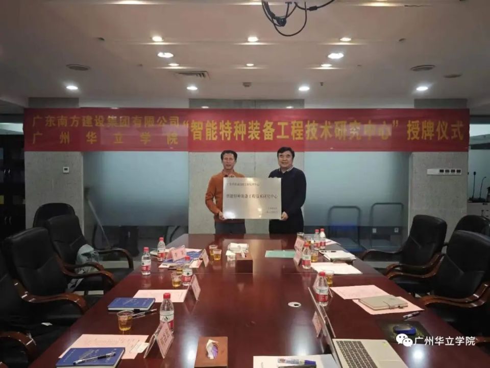 广东东楚建设有限公司,广东东楚建设有限公司，卓越建设，共创未来