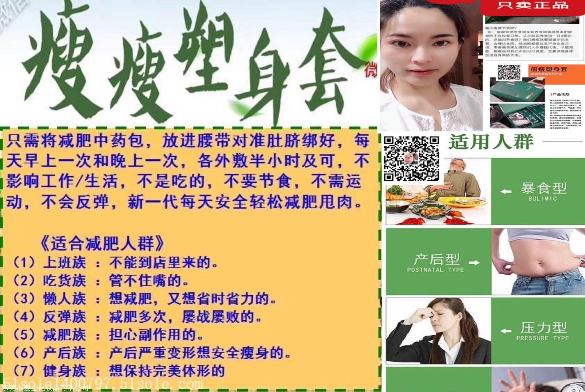 瘦瘦包一个月可以瘦吗,瘦瘦包，一个月瘦身的可能性探讨