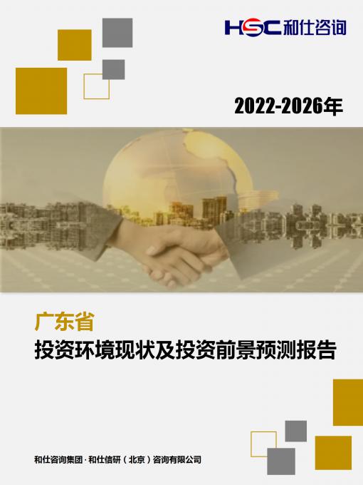 2022广东省绩效停发,广东省绩效停发的现状及其影响，2022年的观察分析