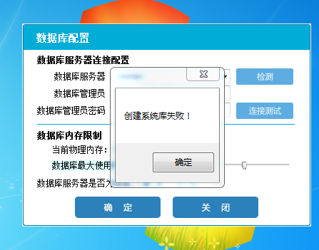 广东省转换数据失败,广东省转换数据失败，挑战与解决方案