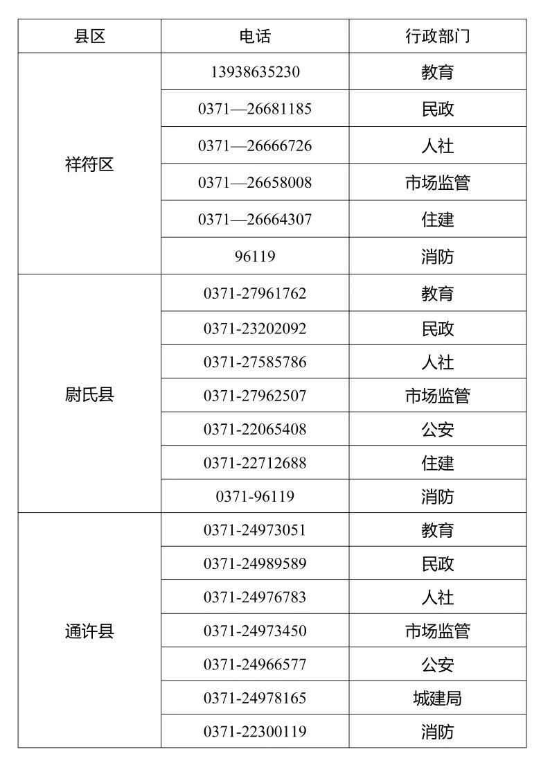 广东省暂停校外培训,广东省暂停校外培训，重塑教育生态的必经之路