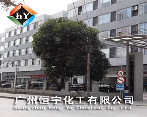 广东宇龙化工有限公司,广东宇龙化工有限公司，卓越化工的典范