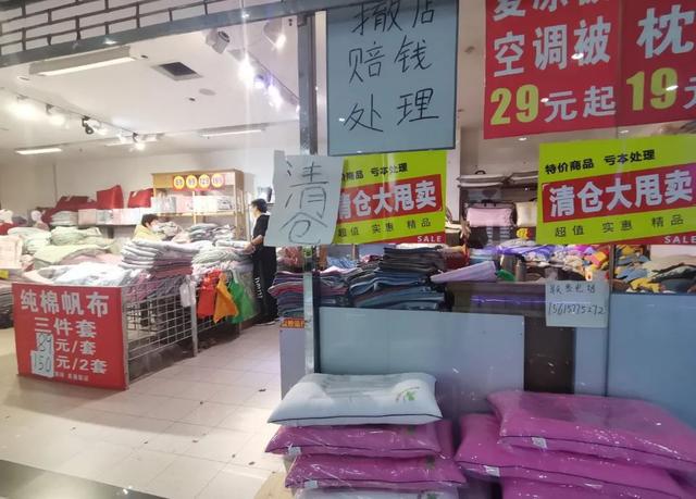 重庆床上用品清仓店地址,重庆床上用品清仓店地址，一站式采购优质床上用品的理想之选