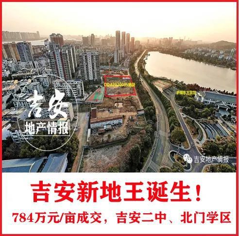 江西吉安房产信息网,江西吉安房产信息网——连接吉安房产市场的桥梁与纽带