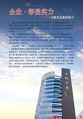 广东兴业地产有限公司,广东兴业地产有限公司，塑造卓越品质的地产力量