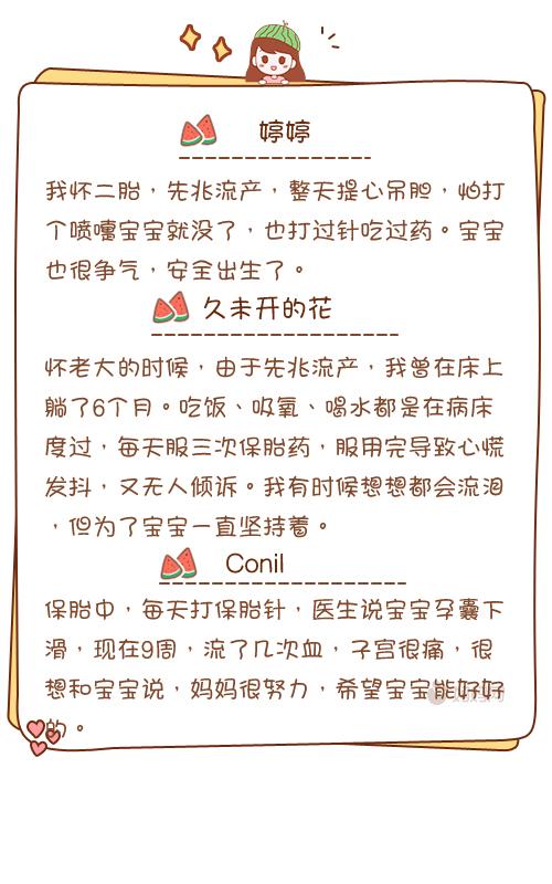 不到一个月流产症状,不到一个月的流产症状，了解与预防