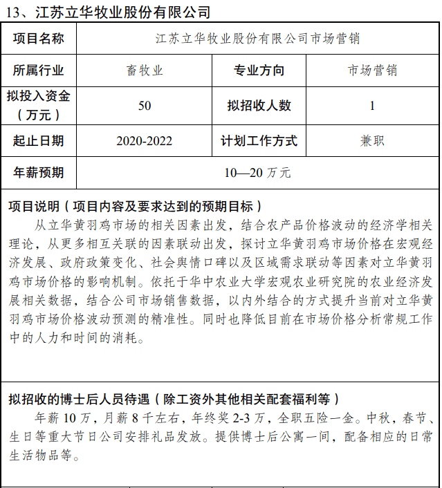 江苏科技大学张玥老师,江苏科技大学张玥老师，教育之光下的璀璨明珠