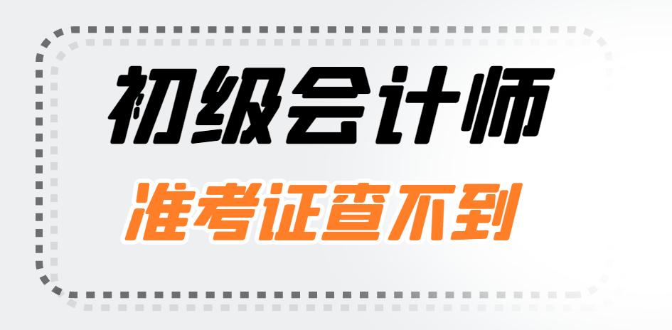 广东省考准考证查询,广东省考准考证查询指南