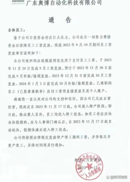 广东省企业停工吗现在,广东省企业停工状况探析