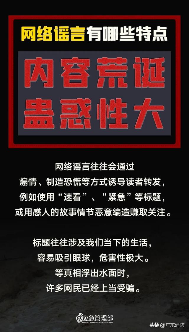 解读今日热点：背后隐藏的真相是什么？,解读今日热点，探寻背后隐藏的真相