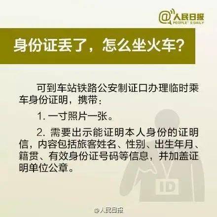 这些冷知识，你了解多少？,这些冷知识，你了解多少？